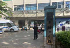 儿童综合素质测试仪哪家好？海口龙华区龙桥卫生院选择山东emc易倍