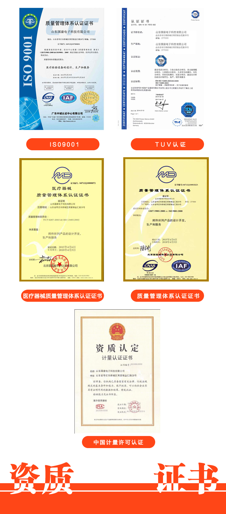emc易倍荣誉 emc易倍荣誉
