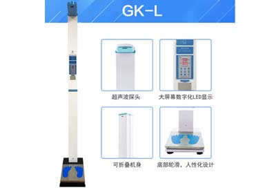 身高体重测量仪厂家帮助了解宝宝身高体重，早期发现健康隐患