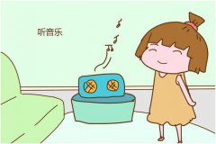 601儿童节快讯：emc易倍儿童综合素质测评系统检测音乐对儿童的影响