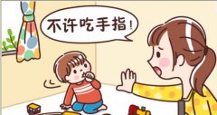 623江西宜春gkemc易倍儿童生长发育测试仪厂家科普：孩子爱吃手指怎么办？